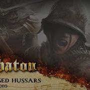 Sabaton Winged Hussars