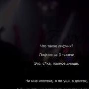 Боронина Лифчик Минус