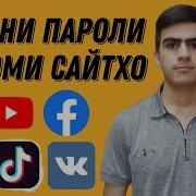 Ёфтани Расмхои Удалит Шударо Бёвем