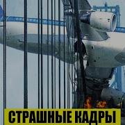 Последний День На Земле