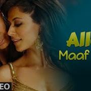 Allah Maaf Kare Reaction