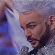 Филипп Киркоров Я За Тебя Умру 4К