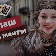 Ералаш Сборник Новых Серий
