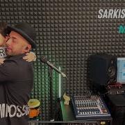 Мой Сын Саркис Эдварс