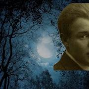 Коллекция Заблуждений