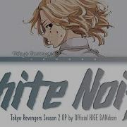 Tokyo Revengers Season 2 White Noise