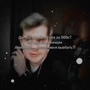 Секунду Братишкин