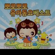 꼬마야 꼬마야 От 서울 키즈 하모니