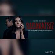 Музыка Из Сериала Неверный