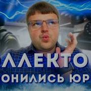 Илья Монарх Банкротство Физических Лиц Последствия