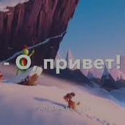 Странный Козёл Гринч