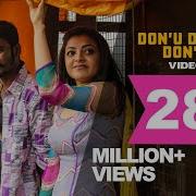 Anirudh Ravichander Alisha Thomas Don U Don U Don U The Don S Romance