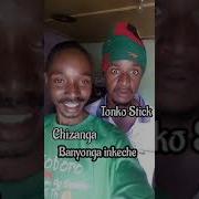 Tonko Stick Ft Chizanga Banyonga Inkeche Mp3 Proudly Zambian