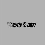 Популярные Меме Гача Лайф 2021