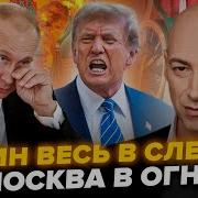 Можешь Меня Ненавидеть