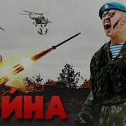 Разгуляев Война