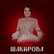 Өкүнөмүн Сени Сүйүп Калганыма
