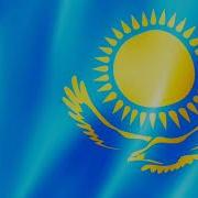 Көк Тудың Желбірегені Скачать