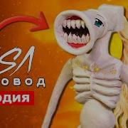 Песня Клип Про Добрая Великая Мать Мегафон