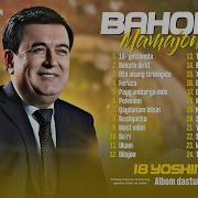 Боходир Мамажонов Альбом