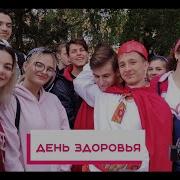 Песни Для Видео Здорового Образа Жизни