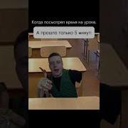 Мелстрой Мем
