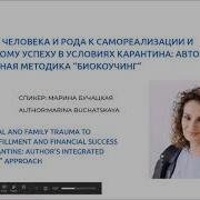 У Меня Детство Трудное Было Недостаток Витаминов Белые Росы