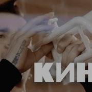 Кино Место Для Шага Вперед 2022