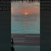 Проснись Ты Серишь
