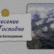 Познякович Сергей Дмитриевич