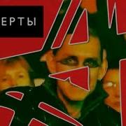 Алиса Звезда По Имени Рок 2007