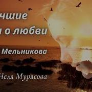 Сборник Стихов О Любви