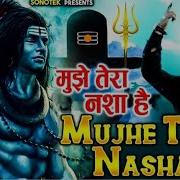 Mujhe Tera Nasha Hai Raju Punjabi