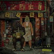 Welcome トゥ 混沌 K Now Name