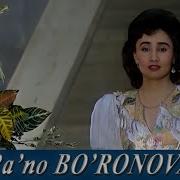 Раъно Анназарова Куйлайди
