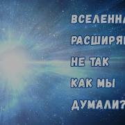 Физика С Юрием Ткачёвым