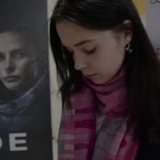 Gone Fludd Инстаграм Модели