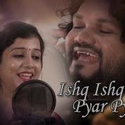 Ishq Ishq Pyar Pyar Humane Sagar Diptirekha Padhi
