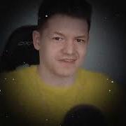 Кто С Утра Проснулся Яяя