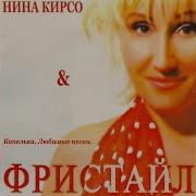 Цветет Калина В Поле У Ручья Цветет Черемуха И Только Я