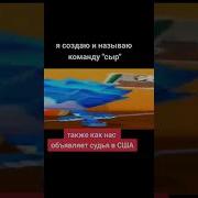 Чистим Чистим Чистим Фиксики