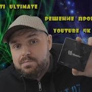 Lighthome Beelink Лаунчер Для Андроид Тв Приставки