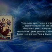Акафист Макарьевской