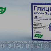 Почувствуйте Разницу Эвалар
