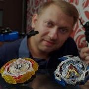 Мама Подсела На Бейблэйд Сережа Пытается Победить Маму В Beyblade Для