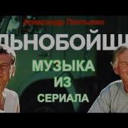 Дальнобойщики Тревожная 2