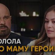Шуров Доктор