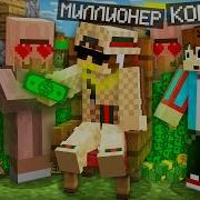 Житель Маенкрафт