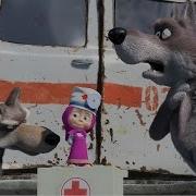 瑪莎與熊 與狼共同生活 第5集 Masha And The Bear