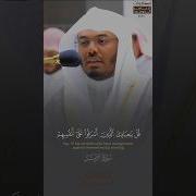 قل ياعبادي الذين أسرفوا على أنفسهم لا تقنطوا من رحمة الله